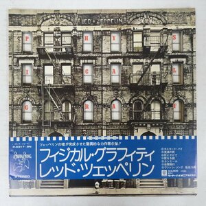 47063616;【帯付/2LP】Led Zeppelin レッド・ツェッペリン / Physical Graffiti フィジカル・グラフィティ