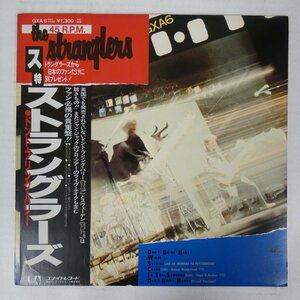 47063620;【帯付】The Stranglers ストラングラーズ / S.T.