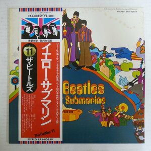 47063738;【国旗帯付/美盤】The Beatles ザ・ビートルズ / Yellow Submarine イエロー・サブマリン