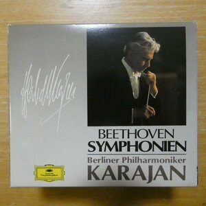 41100554;【6CDBOX】カラヤン / ベートーヴェン:交響曲全集