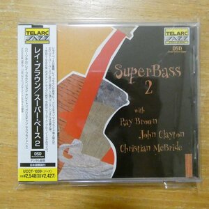 4988005279705;【CD】レイ・ブラウン / スーパー・ベース2　UCCT-1039