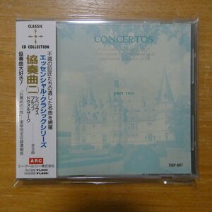 4961523400073;【2CD】Various / エッセンシャル・クラシックシリーズ　協奏曲(ニ)(T15P807)