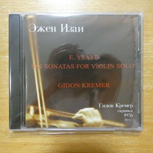 2700000042953;【CD】クレーメル / イザイ: 無伴奏ヴァイオリン・ソナタ全曲(CDVE04295)
