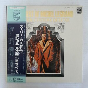 47063886;【帯付/2LP/見開き】Michel Legrand / The Best of Michel Legrand - Super Custom Deluxe