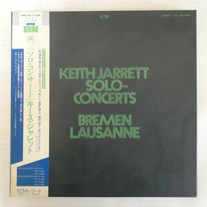 47063944;【帯付/美盤/ECM/3LP-BOX】Keith Jarrett / Solo Concerts: Bremen / Lausanne