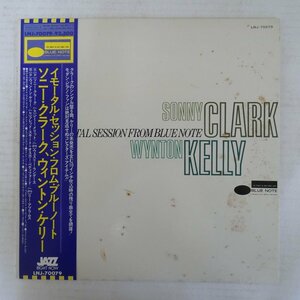 46079554;【帯付/BLUE NOTE/美盤】Sonny Clark, Wynton Kelly Trio/The Immortal Session From Blue Note