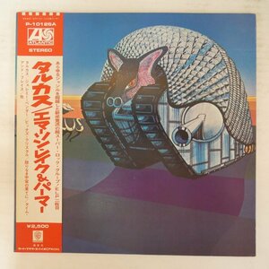 46079860;【帯付/見開き/補充票/美盤】Emerson, Lake & Palmer エマーソン・レイク&パーマー / Tarkus タルカス