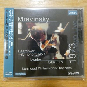 41102174;【CD/ALTUS/日本録音】ムラヴィンスキー / ベートーヴェン:交響曲第4番、他(ALT001)