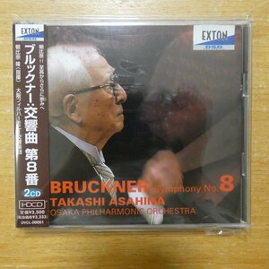 41102391;【2HDCD】朝比奈隆 / ブルックナー:交響曲第8番(OVCL00061)