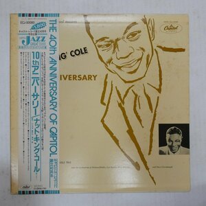 47064050;【帯付/美盤/プロモ白ラベル/MONO】Nat King Cole / 10th Anniversary Album