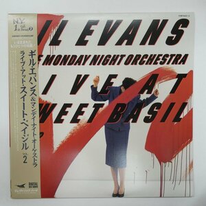 47064247;【帯付/2LP】Gil Evans & The Monday Night Orchestra / Live at Sweet Basil Vol.2