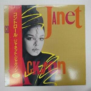 46080658;【帯付/12inch/45RPM】Janet Jackson ジャネット・ジャクソン / Control コントロール