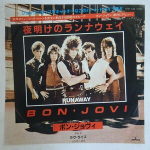 11189040;【ほぼ美盤/国内盤/7inch】Bon Jovi / Runaway 夜明けのランナウェイ / ラヴ・ライズ