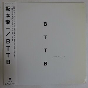 14032455;【美盤/初回帯付/2LP/White Vinyl/見開き】坂本龍一 Ryuichi Sakamoto (小泉由香 ) / BTTB