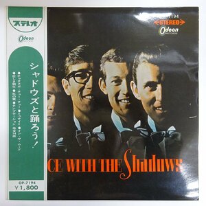 14032577;[ green half jpy with belt /Odeon/ Toshiba red record / propeller jacket ]The Shadows The * Shadow z/ Shadow z....! Dance With The Shadows