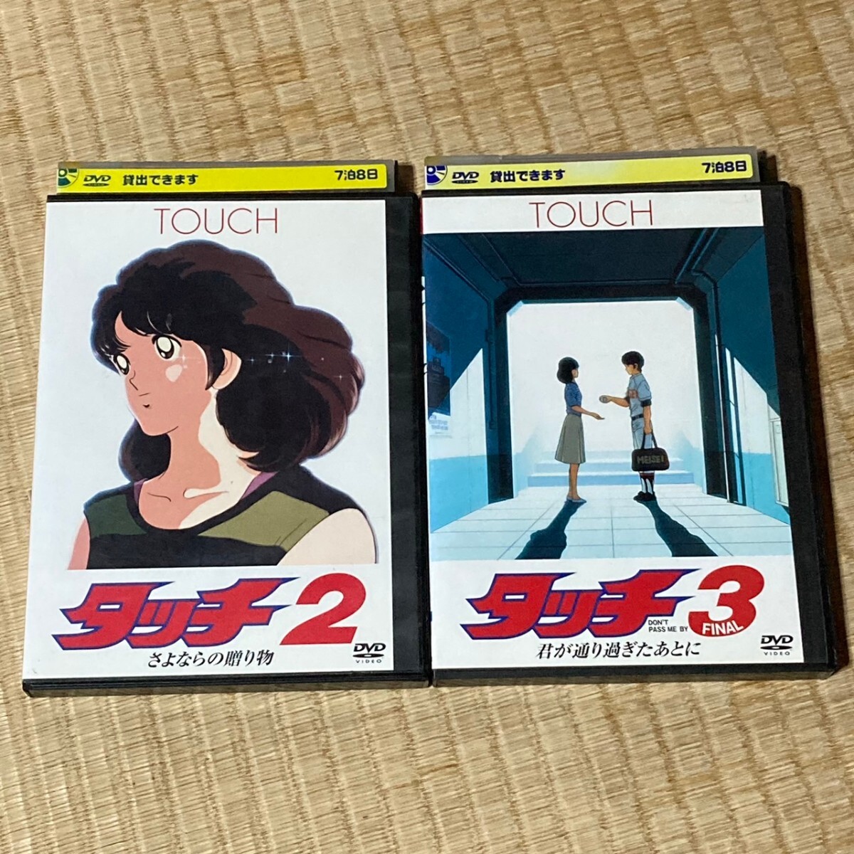 Yahoo!オークション -「アニメ タッチ dvd」の落札相場・落札価格 Yahoo!オークション -「アニメ タッチ dvd」の落札相場・落札価格