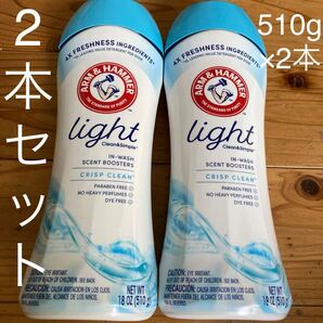 新品即決送料無料♪ARM&HAMMER アーム&ハンマークリーン&シンプルクリスプクリーン香りブースター510g×2本セット コストコ