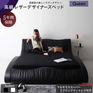  современный дизайн * высококлассный кожа * дизайнерский bed Fortunaforutuna черный 