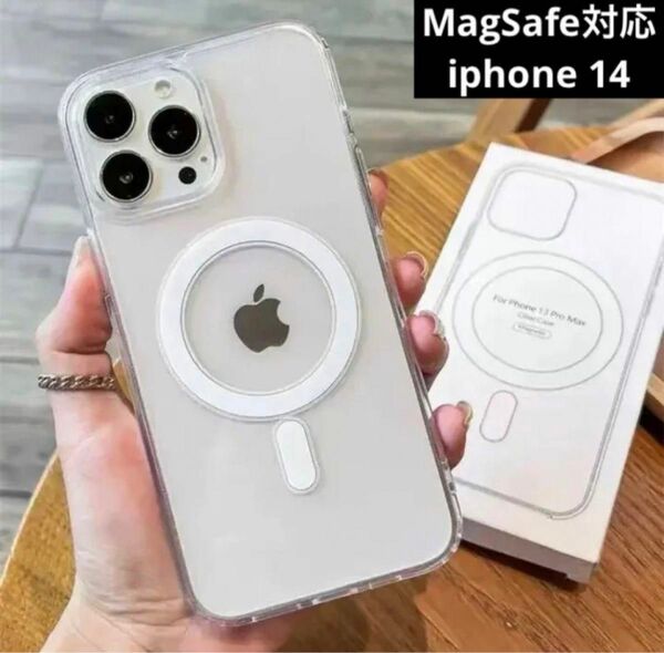MagSafe対応iPhone14 クリアケース マグセーフ 透明 人気 iPhone iPhoneケース スマホケース