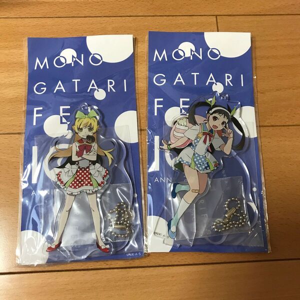 物語フェス アクリルスタンド 忍野忍 八九寺真宵 物語シリーズ