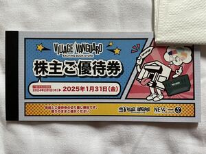 ヴィレッジヴァンガード 　株主優待券　12000円分　2025年1月31日まで