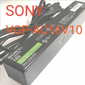 ソニー ノートPC用 ACアダプター VGP-AC16V10 SONY VAIO 電源コード