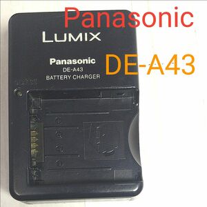 パナソニック バッテリーチャージャー DE-A43 デジカメ 充電器 panasonic LUMIX 