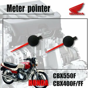 針セット CBX400F / FF / F2 NC07 / CBX550F PC04　リプロメーターポインター　 新品　HONDA ホンダ CBX 純正風　メーター　針