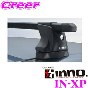 カーメイト INNO IN-XP ダイレクトルーフレール フィックスポイント付車用 ベーシックステーセット システムキャリアフット