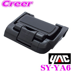 YAC ヤック スマートフォンホルダー SY-YA6 トヨタ 10系 ヤリスクロス専用 スマホホルダー スマホスタンド 簡単取付