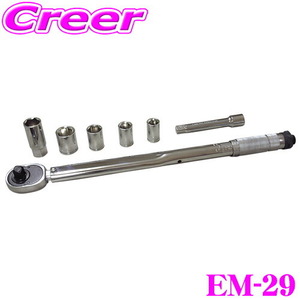  new Ray ton ema-sonEM-29 torque wrench 40~200N*mp reset type 