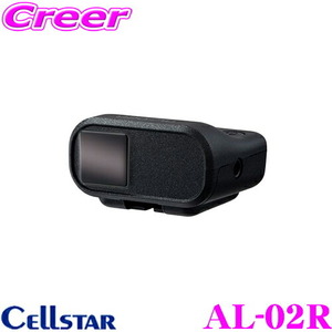  Cellstar AL-02R Laser receiver ( Laser type Orbis correspondence ) radar detector . Laser reception . extension front person * after person for 