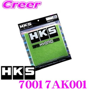 HKS スーパーハイブリッドフィルター 乾式3層交換フィルター 70017AK001 Sサイズ