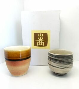 【出西焼】湯呑2客　茶器　陶器　島根県　出雲市　長期保管品