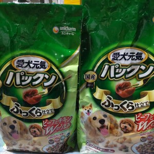 愛犬元気 パックン 全成長段階用 ビーフ・ささみ・緑黄色野菜・小魚入り 2.5kg×２　総合栄養食