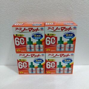 アースノーマット 取り替えボトル 無香料 60日 4箱セット