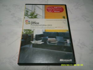 （送料無料）マイクロソフトoffice　professionalEdition　2003　アカデミック