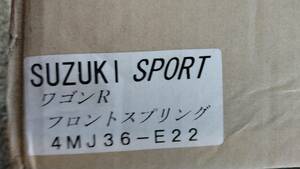 【未使用】スズキスポーツ　ローダウンスプリング　MC11S,12S,21S,22S フロント2.6k 20〜30㎜ダウン