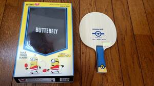 バタフライ ミニオンALC フレア ミニオンコレクション USJ BUTTERFLY E