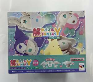  dismantlement puzzle FANTASY * Sanrio character z pop mint Mix all 4 kind 