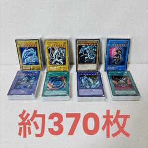 145/遊戯王カード　まとめ売り　大量　初期　2期　3期　以降　未仕分　未開封