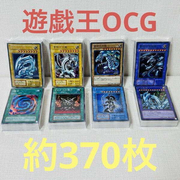 146/遊戯王カード　まとめ売り　大量　初期　2期　3期　以降　未仕分　未開封