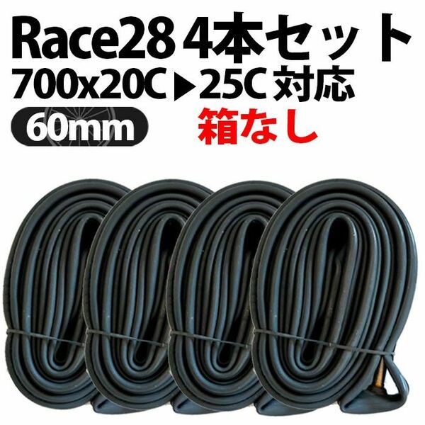 コンチネンタル Race28 チューブ 4本 仏式60mm 新品箱なしお得セット