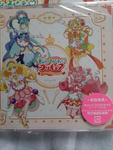 デリシャスパーティプリキュア　後期主題歌シングル（CD+DVD、メガジャケ付き）