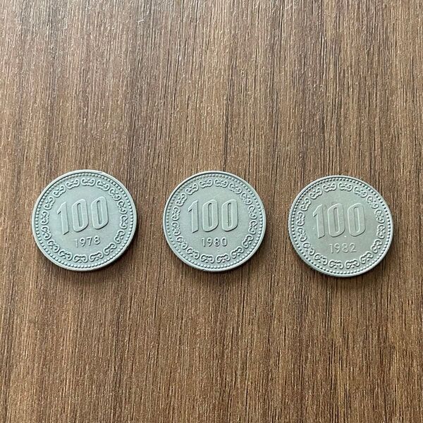 3枚セット 韓国通貨 100ウォン硬貨 韓国将軍 1978年 1980年 1982年