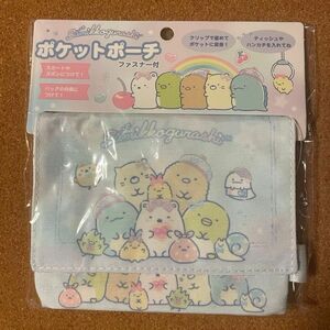 ★新品★ すみっコぐらし ポケットポーチ