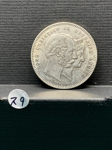 Ω1892年 デンマーク金婚式 2クローネ 古銭硬貨貨幣 レア記念 メダルコイン ヨーロッパコレクション 希少 海外外国 復刻参考レプリカす9
