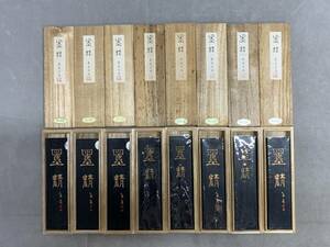 5#C/4235. calligraphy . old ....... paper tool calligraphy 8 point set 60 size 
