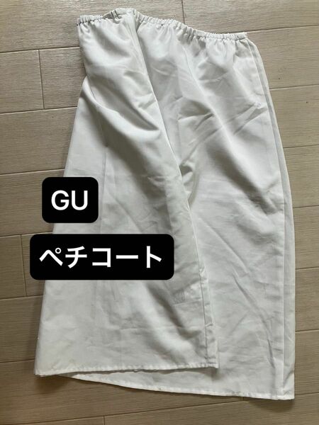 GU ペチコート スカートインナー