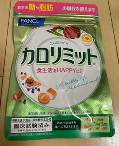  Fancl (FANCL) ( новый ) Caro ограничение ( примерно 30 выпуск ) 90 шарик ( функциональность отображать еда ) диета поддержка 